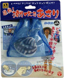 Bandai Wizland Mugen Squirting Clams Infinite water gun Petit keychain