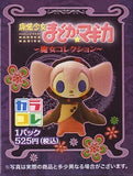 Movic Color-Cole Puella Magi Madoka Magica Witch Figure Collection (set of 8)