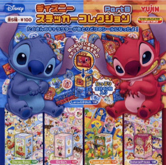 Yujin Disney Characters Decorative Sticker Collection 8 (set of 5)