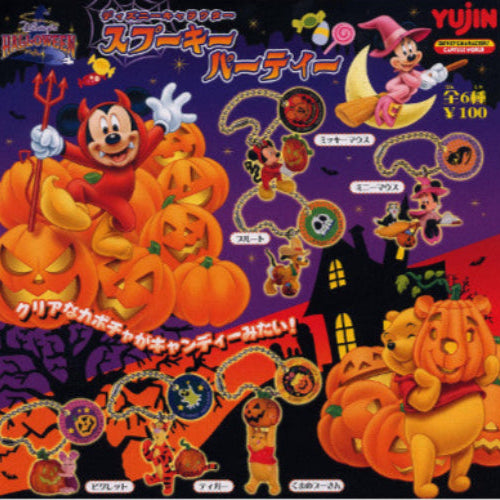 Yujin Disney Characters Spooky Party Halloween figure Mascot (set of 6)