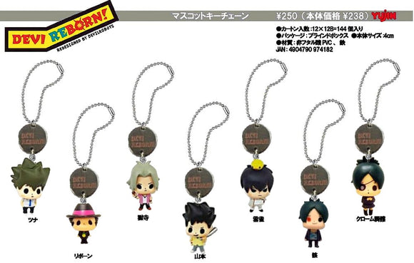 Takara TOMY Yujin Katekyo Devi Reborn figure Mascot Keychain (set of 7)