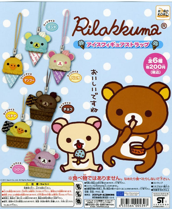Bandai San-X Rilakkuma Relax bear Ice Cream Figure Strap (set of 6)