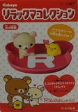 Kabaya Rilakkuma Relax Bear Heart Collection mini Trinker Box & Tray (set of 4)