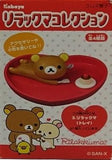 Kabaya Rilakkuma Relax Bear Heart Collection mini Trinker Box & Tray (set of 4)