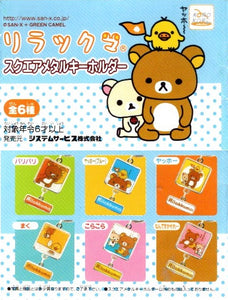 Koro Koro San-X Rilakkuma Relax bear Square Metal Keychain (set of 6)