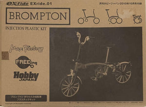 Hobby Japan Good Smile figma ex:ride 01 BD-1 BROMPTON fold-up bicycle Model Kit