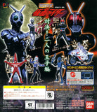 Bandai HG Kamen Masked Rider 7 Showdown! Two Princes figure (set of 6)