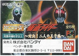 Bandai HG Kamen Masked Rider 7 Showdown! Two Princes figure (set of 6)