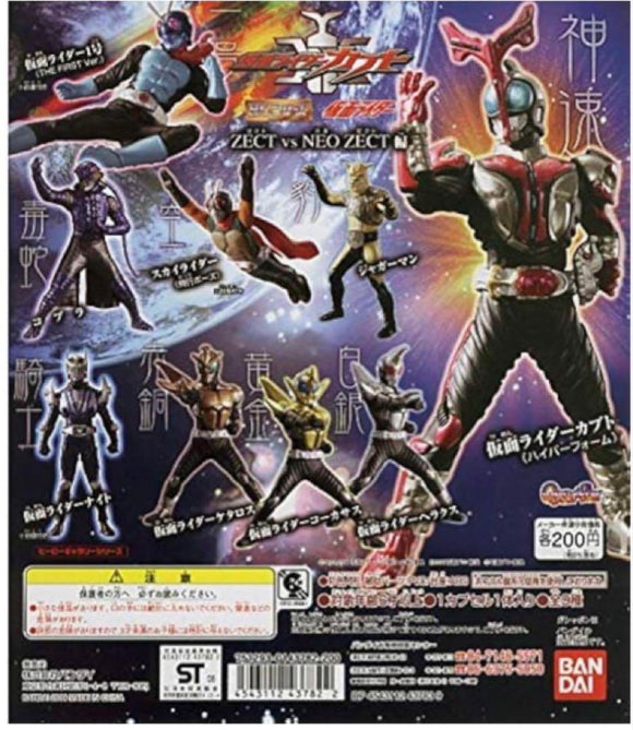 Bandai HG Kamen Masked Rider Part 37 figure ZECT vs NEOZECT (set of 9)