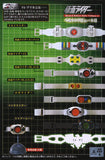 Plex Popy S Replica Kamen Masked Rider Belt Tribute II (set of 8)