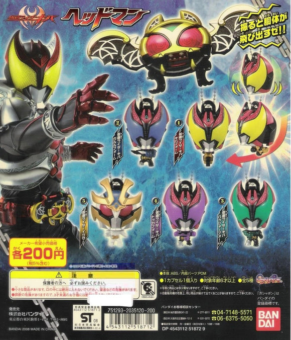 Bandai Kamen Masked Rider Diva Headman pop-up figure Mascot (set of 5)