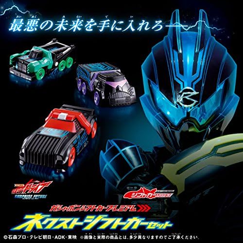 Bandai Tamashii Shop Kamen Masked Rider Drive Next Shift Car Set