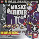 Bandai Medicom BM Souchaku Henshin x Kubrick Kamen Rider 1 (set of 5)