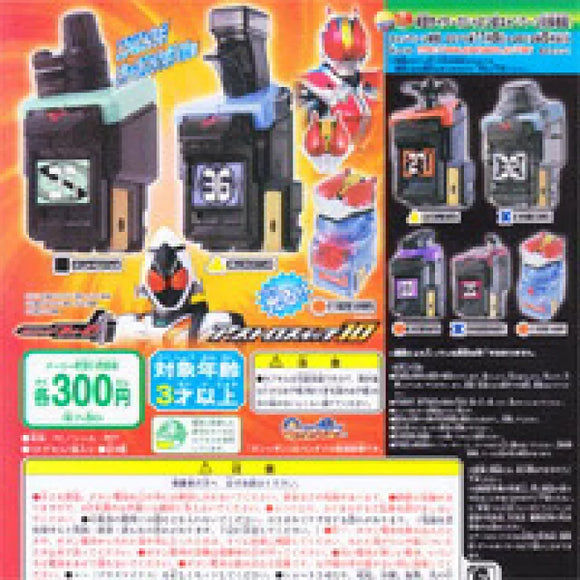 Bandai Kamen Masked Rider Fourze Astro Switch 10 Space Transformation (set of 8)
