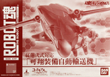 Bandai ROBOT Spirits SP KMF Code Geass Guren Nishiki Flying equipment auto-transport aircraft