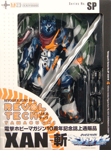 Revoltech Yamaguchi No.07 King Gainer – Action Figure Giapponese Importata, Collezionabile, Per Ragazzi Dai 15 Anni