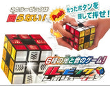 Megahouse Rubik's Revolution Light and sound 3x3x3 Cube Japanese ver.