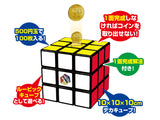 Megahouse 2010 Rubik's Bank Piggy Bank 30th anniversary Giant Cube