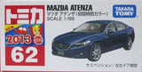 Takara TOMY Tomica Toy Car Collection diecast vehicle