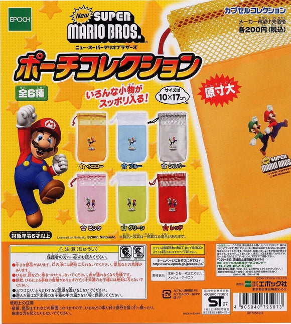 EPOCH Nintendo New Super Mario Bros. DS Console Pouch (set of 6)