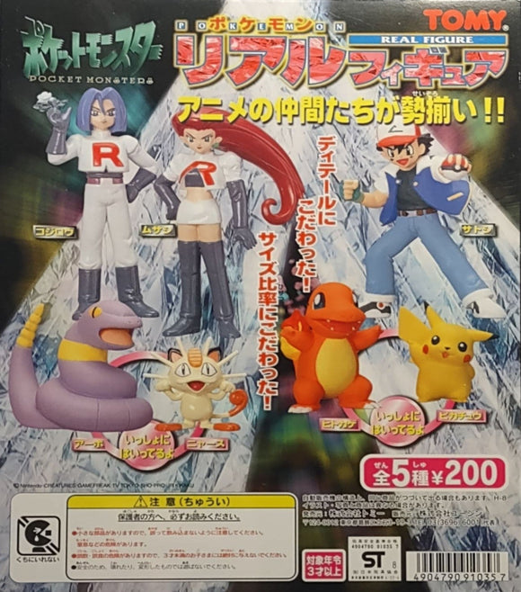 TOMY Pocket Monster Pokemon real figure Super Rare Capsule (set of 7)