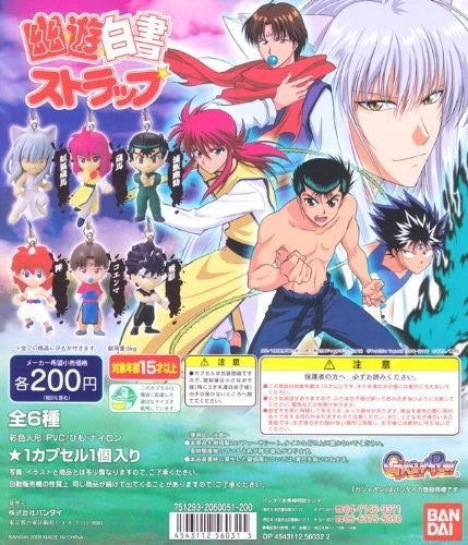 Bandai Yu Yu Hakusho character figure mobile phone strap (set of 6)