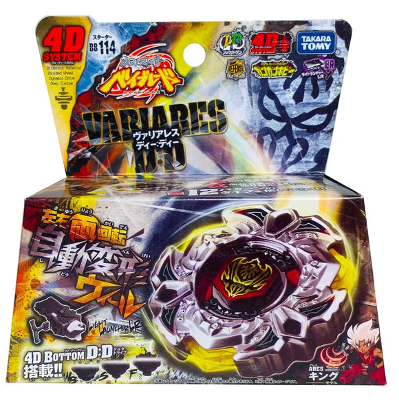 Takara TOMY 2010 Beyblade Metal Fight Fusion BB-114 Variares D:D Starter set