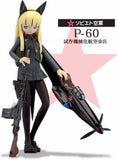 Konami Mecha-Musume Military Army girl figure Collection vol 1 (set of 5)