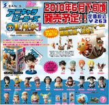 Popy Plex Anime Chara Heroes One piece vol 4 Water 7 Arc mini big head figure (set of 24)
