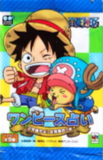 Megahouse Petit Chara Fortune One piece Mugiwara Reuninon (set of 9)