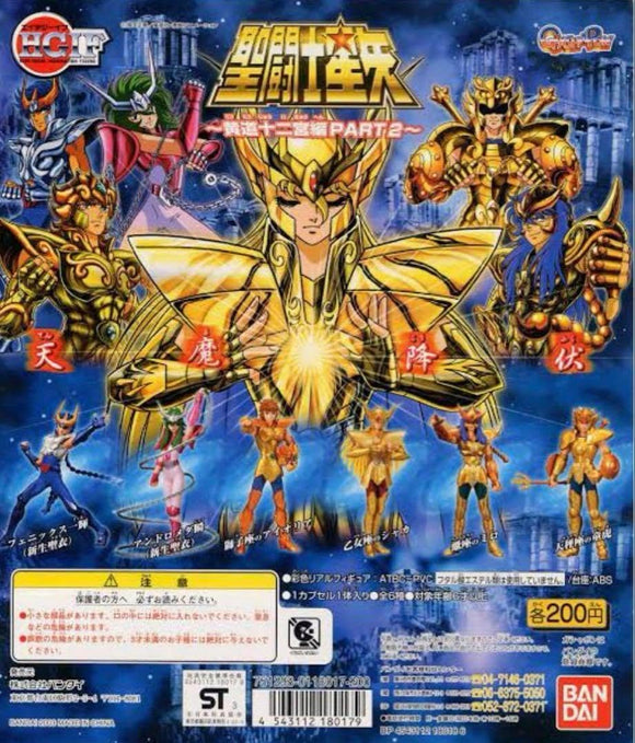 Bandai HGIF Saint Seiya Zodiac Saga Part 2 gashapon figure (set of 6)