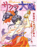Heart Sakura Wars Flower Division Assembly character figure (set of 6)
