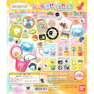 Bandai San-X Party Seal in jelly cup character stickers (set of 6)