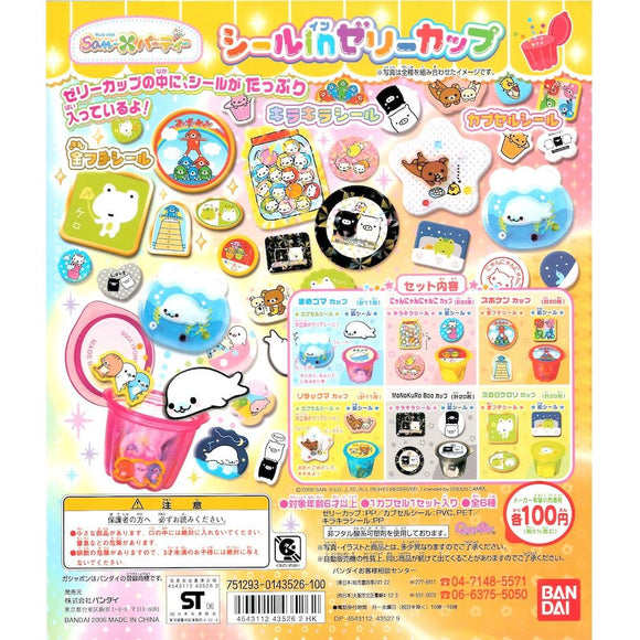 Bandai San-X Party Seal in jelly cup character stickers (set of 6)