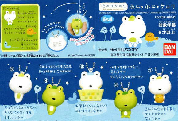 Bandai San-X Next Day Kerori Squishy figure keychain (set of 5)