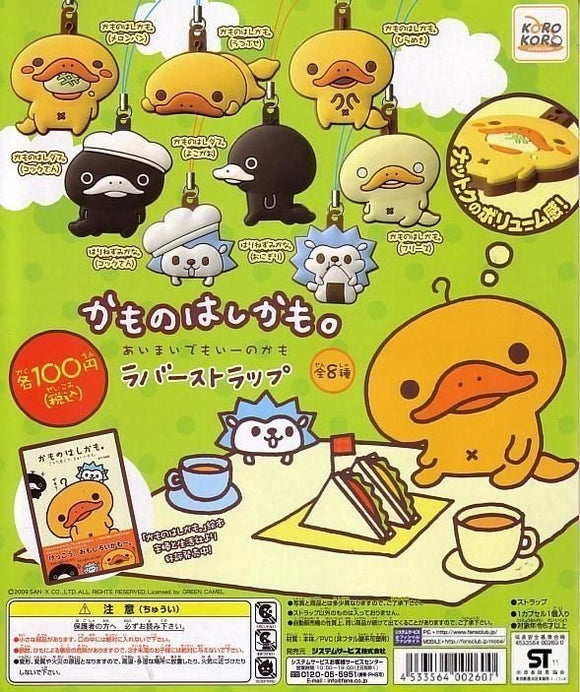 Koro Koro San-X Kamo no Hashi Kamonohashi Duck Rubber Strap (set of 8)