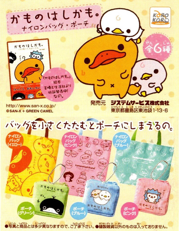 Koro Koro San-X Kamo no Hashi Kamonohashi Duck Nylon bag pouch (set of 6)