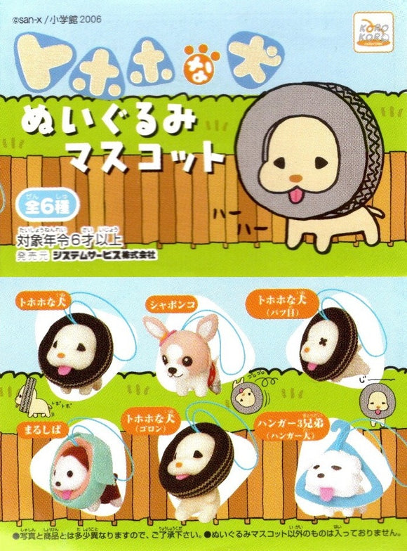 Koro Koro San-X Tohoho na Inu Tire Dog Plush Toys Mascot (set of 6)