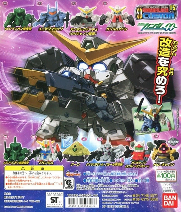 Bandai SD Mobile Suit Gundam 00 Full Color figure Custom 15 (set of 10)