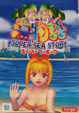 Targa Super Sea Story Marine-chan character Figure (set of 6)