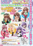 Chara-ani Toy's work Collection 2.5 Niitengo Nogizaka Haruka's Secret figure (set of 8)