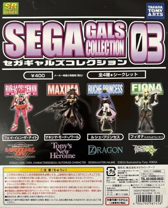 Takara TOMY Yujin SR SEGA Gals collection 03 girl figure (set of 6)