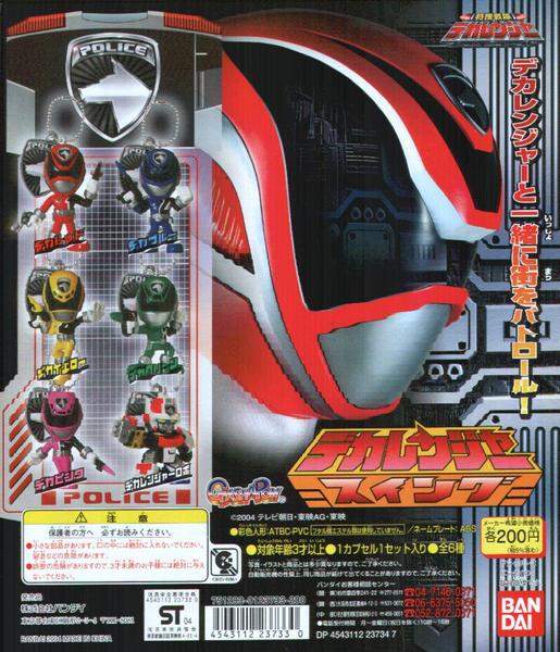 Bandai Power Rangers SPD Tokuso Sentai Dekaranger figure Swing (set of 6)