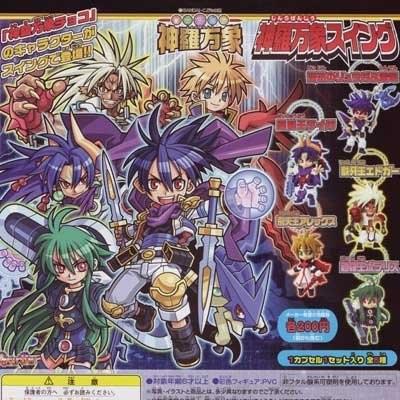 Bandai Trading Card Game Shinra Bansho character Swing keychain (set of 5)