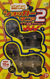 Happinet Popy Plex Kamen Masked Rider Shocker Combatman stacking game