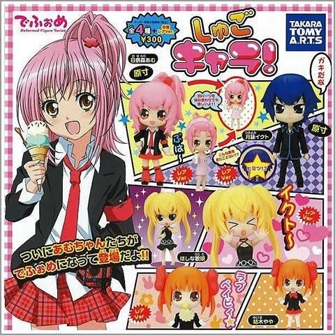 Takara TOMY A.R.T.S Shugo Chara Deformed Chibi Petit figure (set of 4)