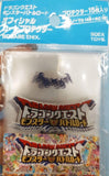Square ENIX SQEX TOYS Dragon Quest TCG Card Sleeve pack