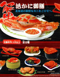 Small Toys Seafood Live Crab meal figure phone strap (set of 8)