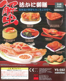 Small Toys Seafood Live Crab meal figure phone strap (set of 8)