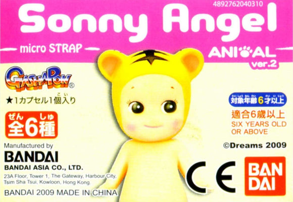 Bandai Dreams 2009 Sonny Angel Mini Figure Mobile strap Animal ver. 2 (set of 6)